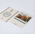 تقويم سنوي سلكي مطبوع
