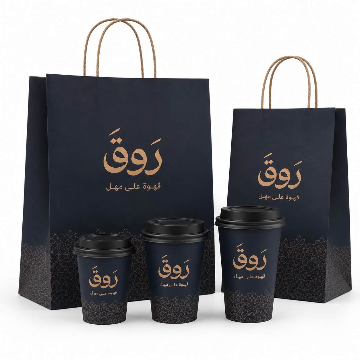 بكج أكواب وأكياس ورقية مطبوعة للمقاهي