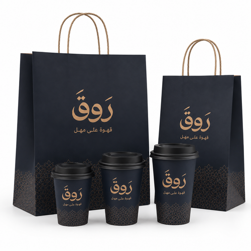 بكج أكواب وأكياس ورقية مطبوعة للمقاهي