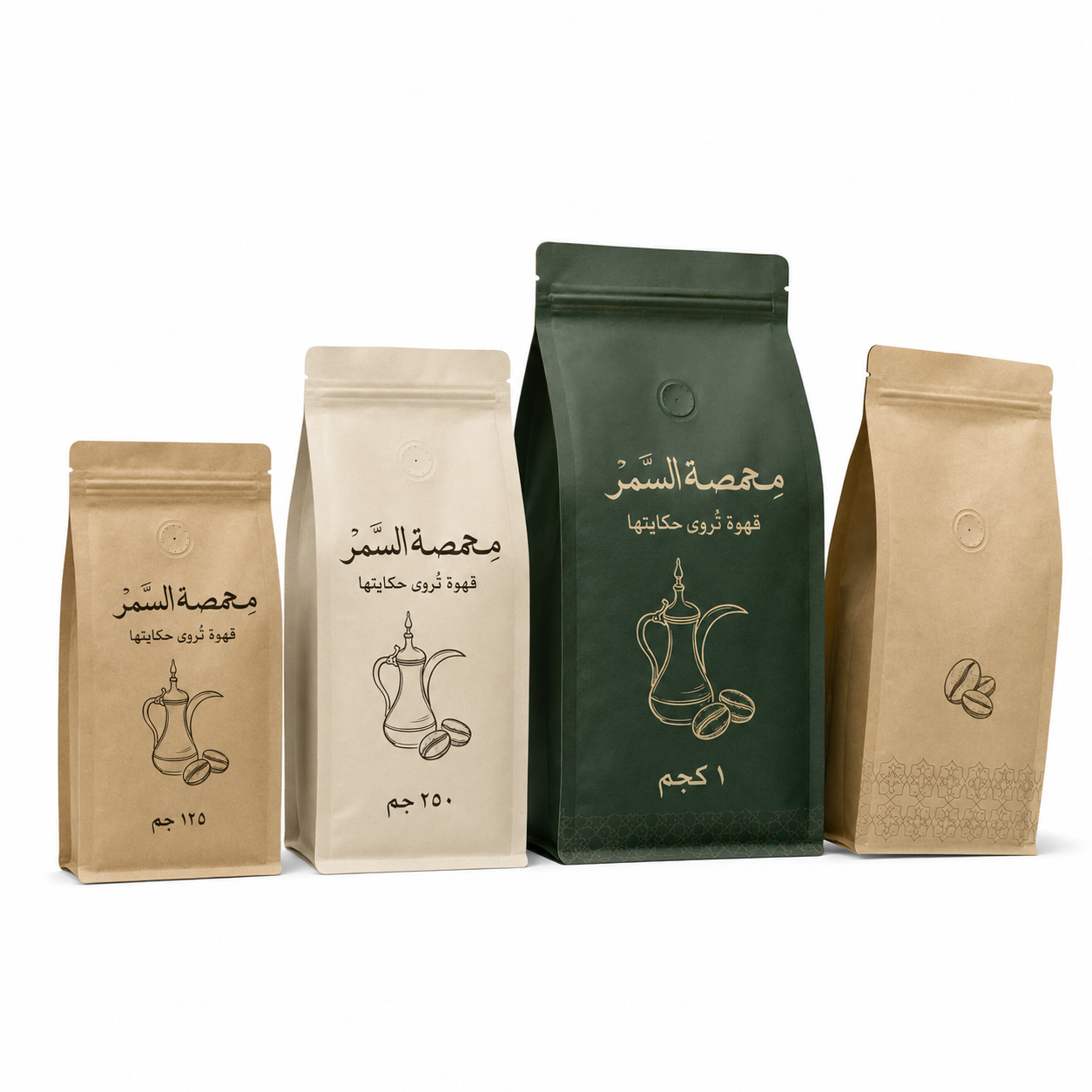 أكياس قهوة مطبوعة بصمام وإغلاق زيبر