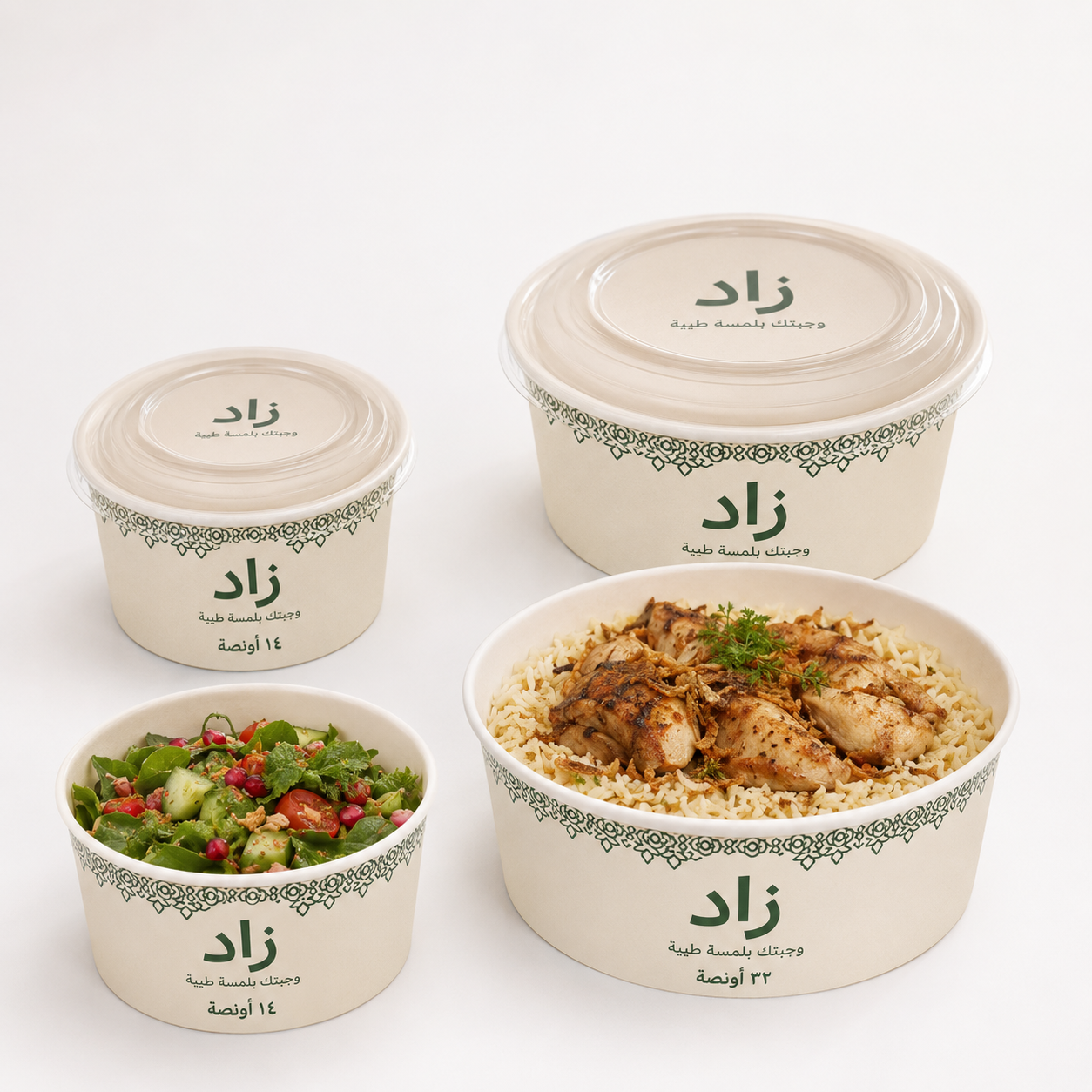 أوعية ورقية مطبوعة مع أغطية