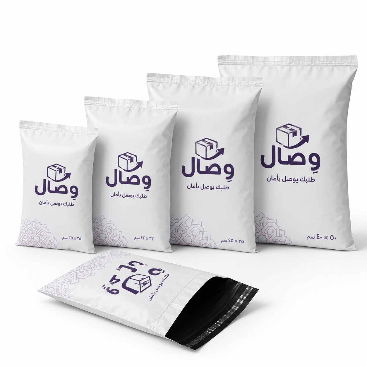 أكياس شحن بلاستيكية مطبوعة مقاومة للعبث