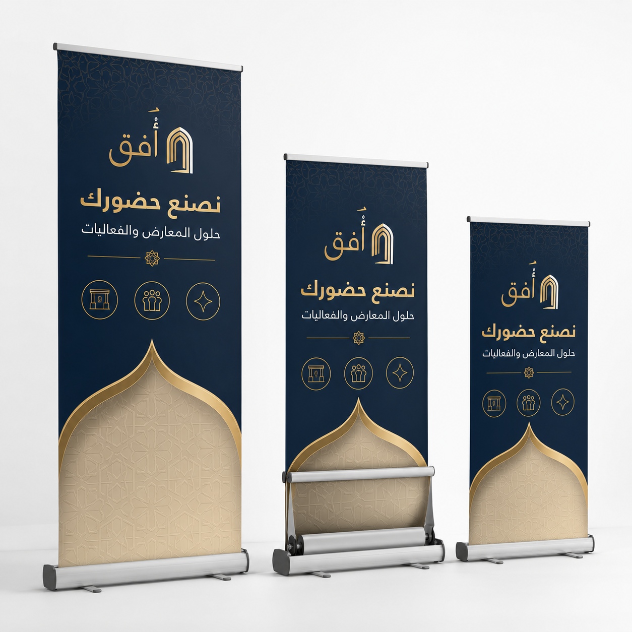 رول أب ستاند مطبوع للمعارض والفعاليات