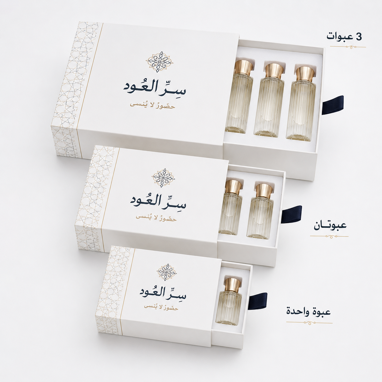 علب عطور عربية بيضاء مطبوعة بنظام الدرج والسليف مع فوم داخلي