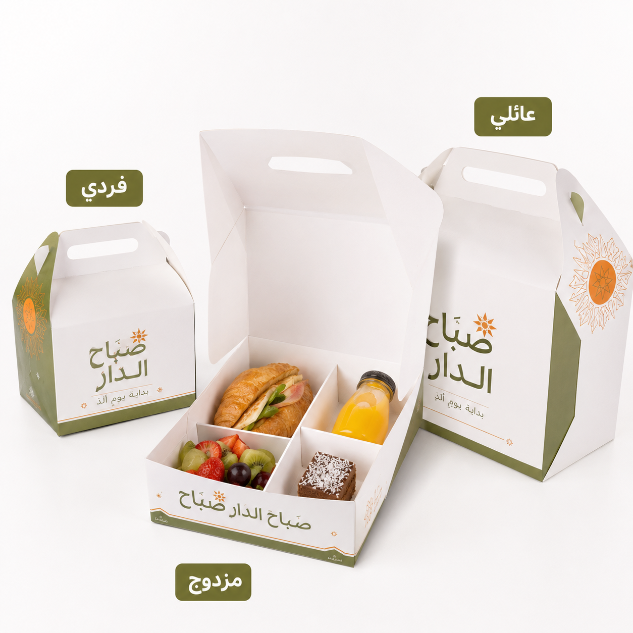 بوكسات فطور بيضاء مطبوعة بمقبض وتقسيمات داخلية