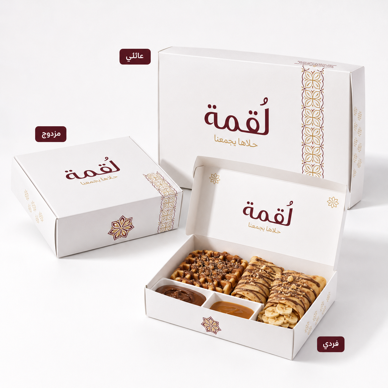 بوكسات وافل وكريب بيضاء مطبوعة مع أقسام داخلية للصوص