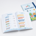 مجموعة كتب أنشطة تعليمية