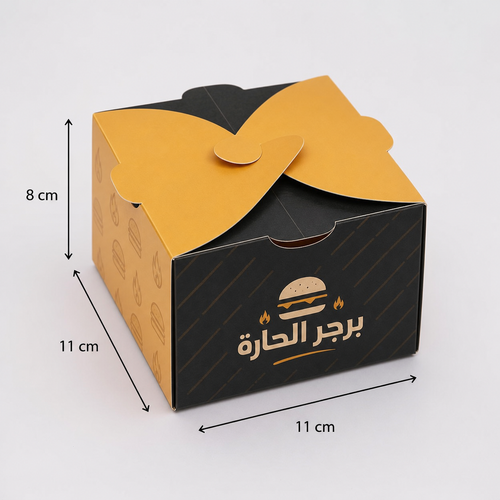 بوكس برجر 11 × 11 × 8 سم