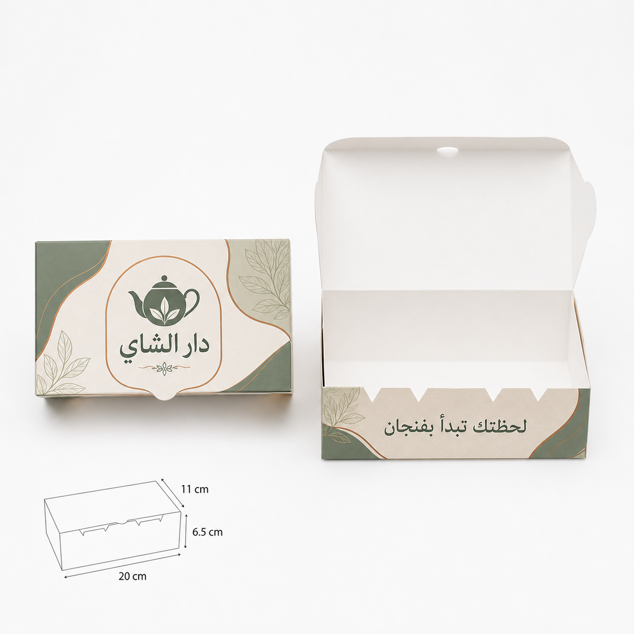 بوكس شاي وضيافة 20 × 11 × 6.5 سم