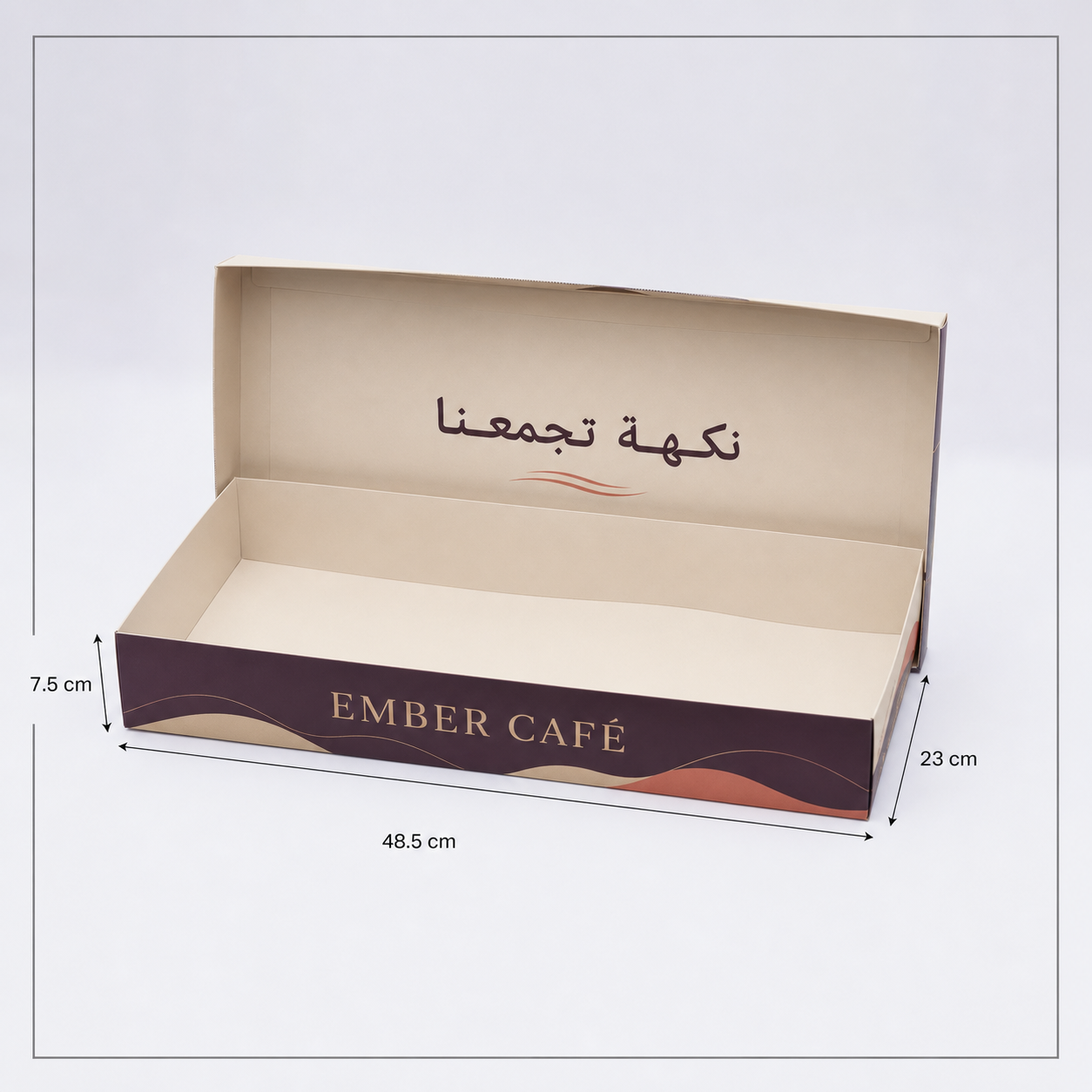 بوكس مقهى كبير 48.5 × 23 × 7.5 سم - مفتوح