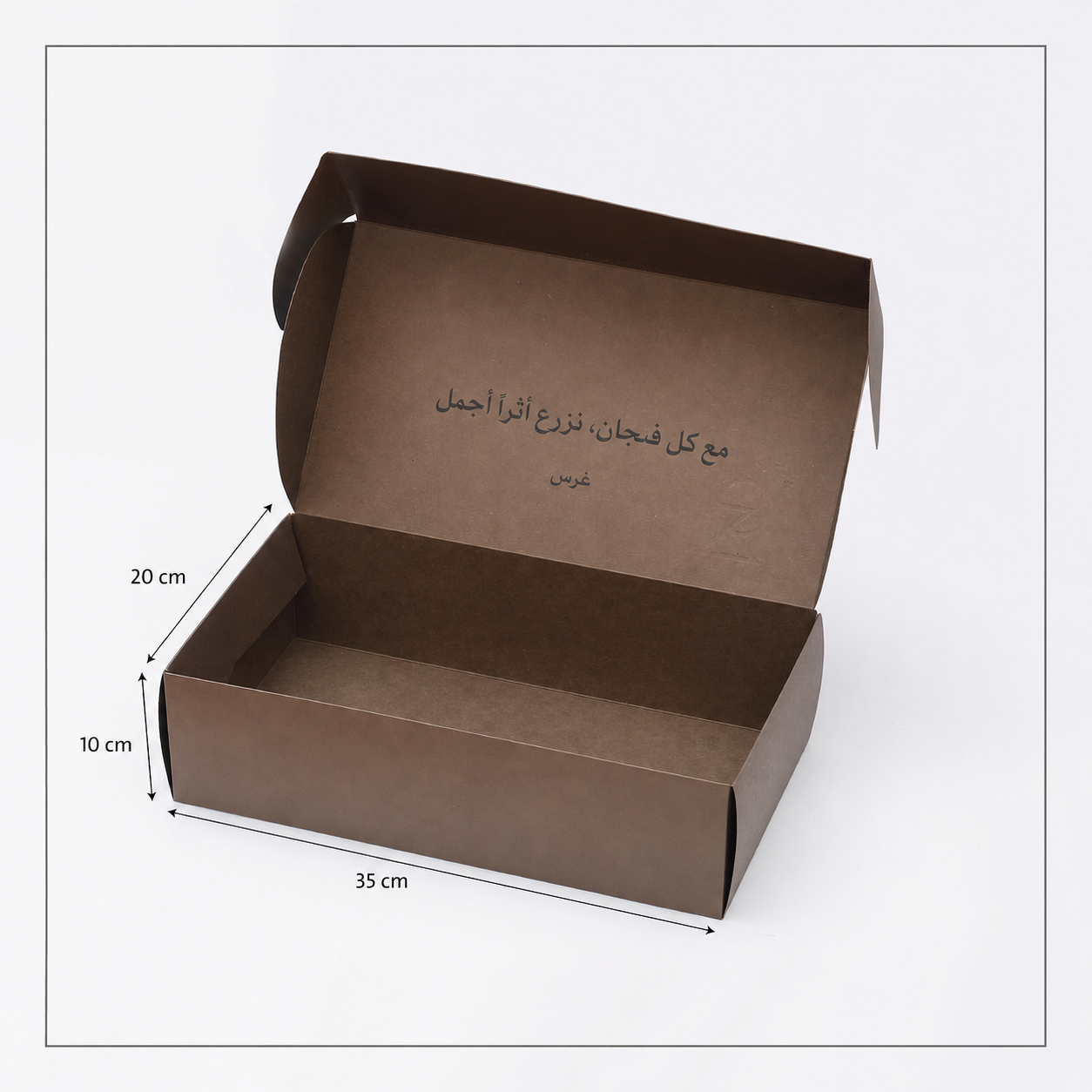علبة شحن كرافت 35 × 20 × 10 سم