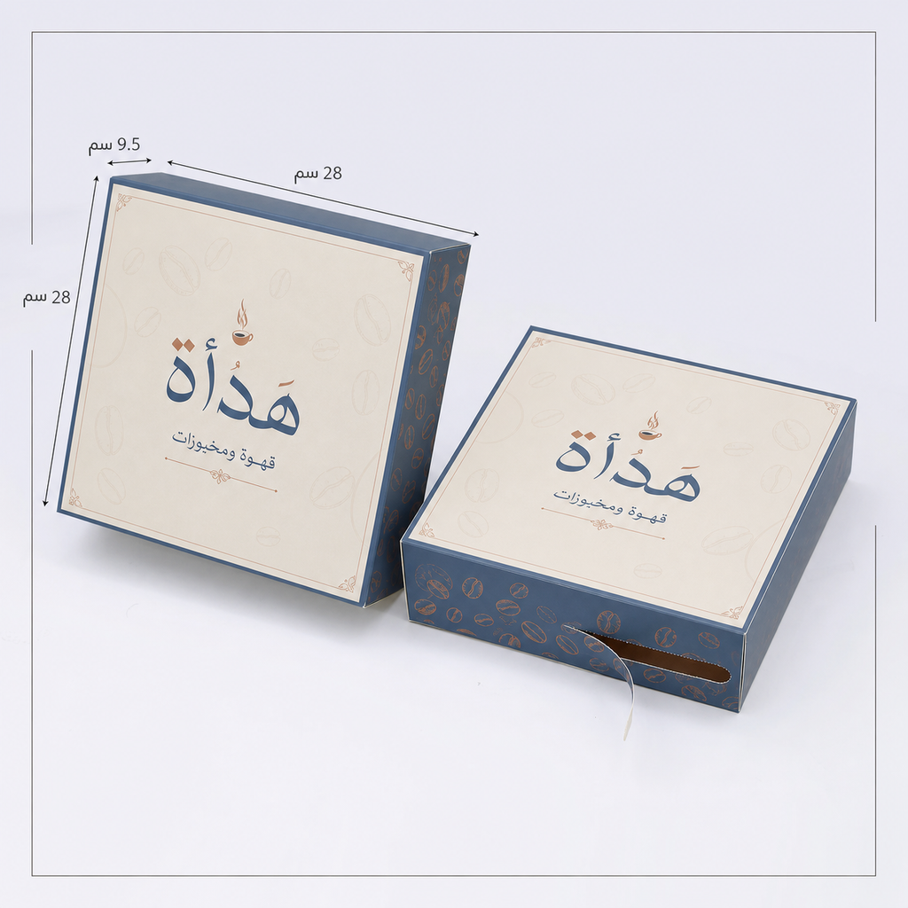 علبة مخبوزات بسحب مبتكر 28 × 28 × 9.5 سم