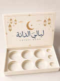 علبة ضيافة ليالي الدانة المفتوحة بخانات دائرية