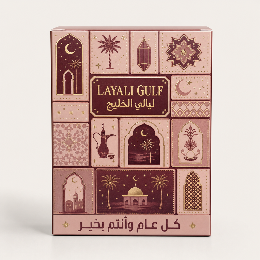 Gulf Nights Luxury Packaging Box - Pink Front Corner