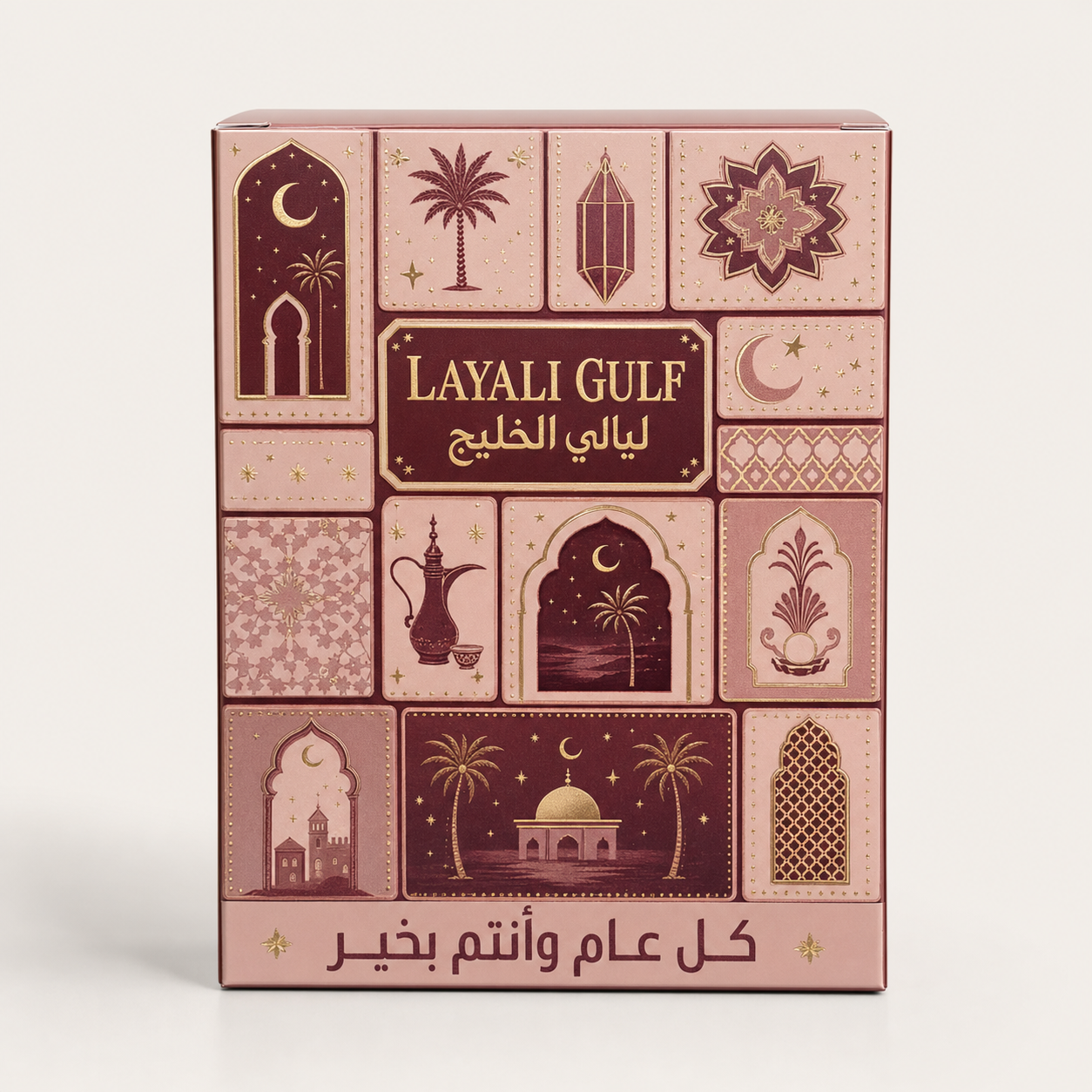 Gulf Nights Luxury Packaging Box - Pink Front Corner