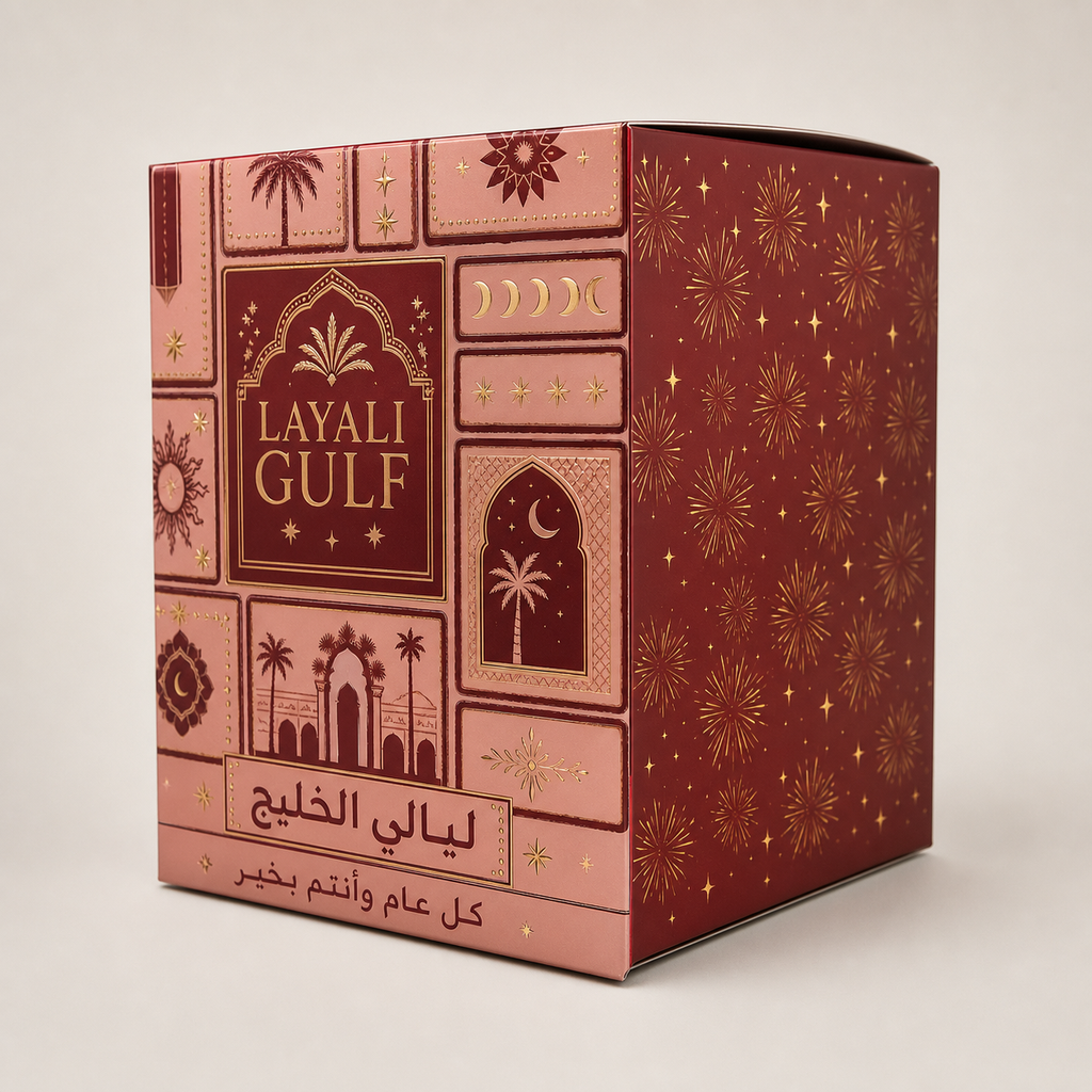 Gulf Nights Luxury Packaging Box - Pink Color Side Corner