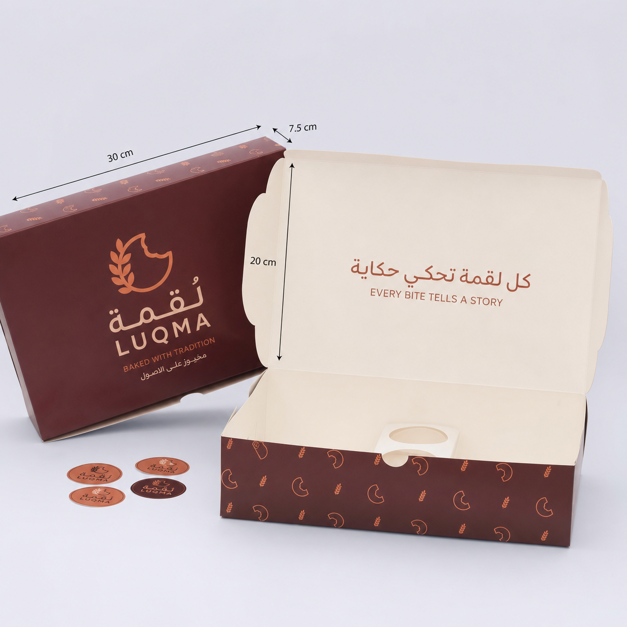 بوكس شاورما ووجبات 30 × 20 × 7.5 سم مع ملصقات 5 سم - البوكس مفتوح ومغلق