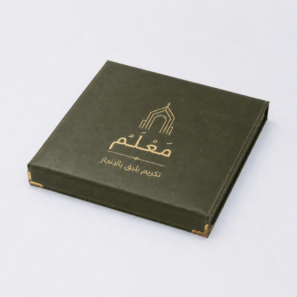 صندوق تقديم جلدي فاخر