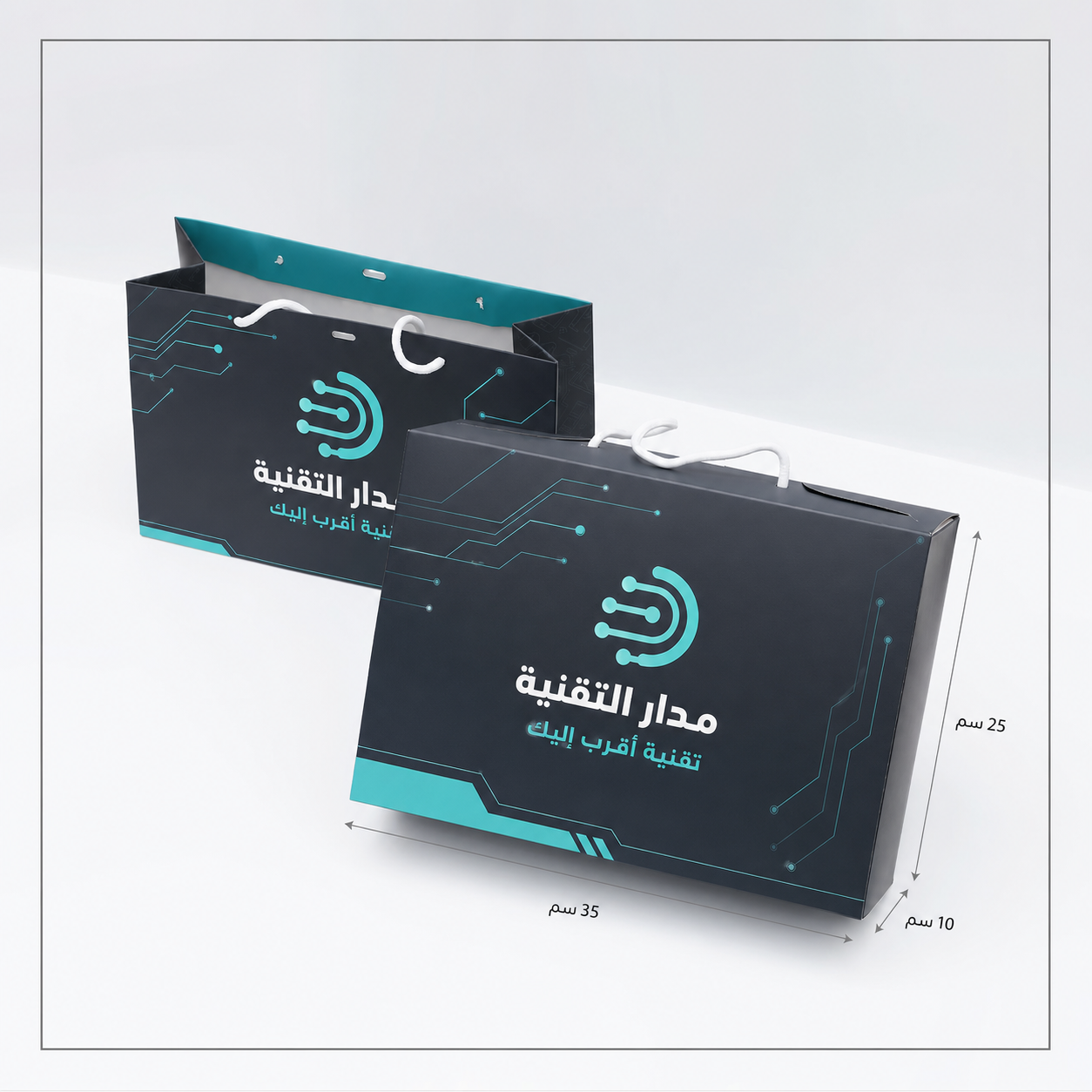 علبة حمل تقنية 35 × 25 × 10 سم