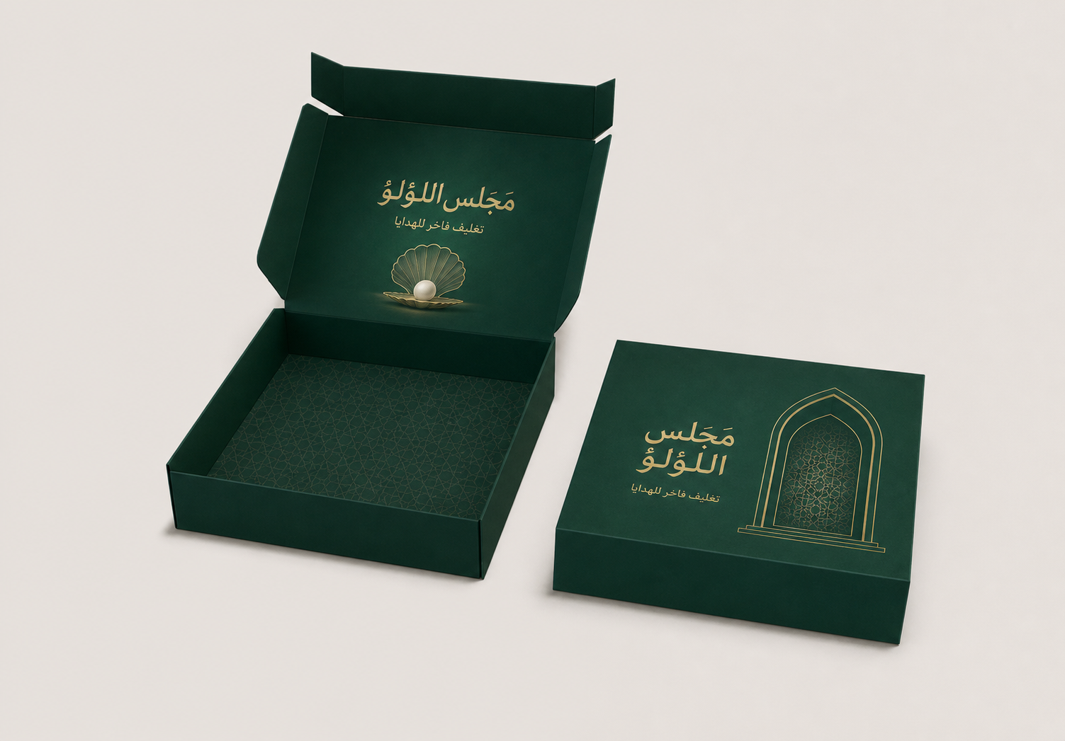 علبة هدايا مجلس اللؤلؤ الخضراء بغطاء منفصل