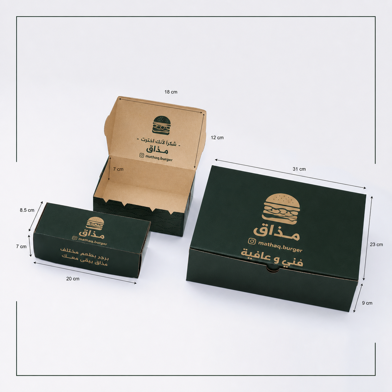 مجموعة بوكسات مطاعم بثلاثة مقاسات