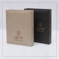 ملفات مستندات جلدية مطرزة