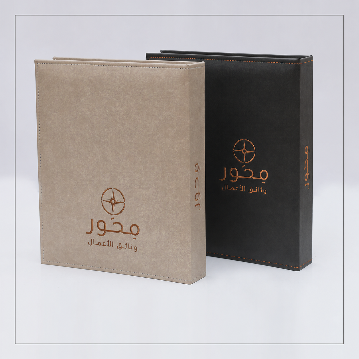 ملفات مستندات جلدية مطرزة