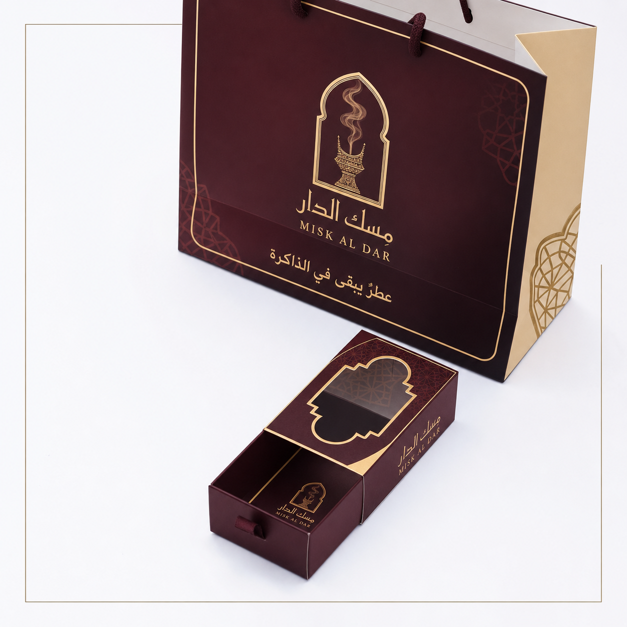 طقم حقيبة وبوكس درج للعطور والعود
