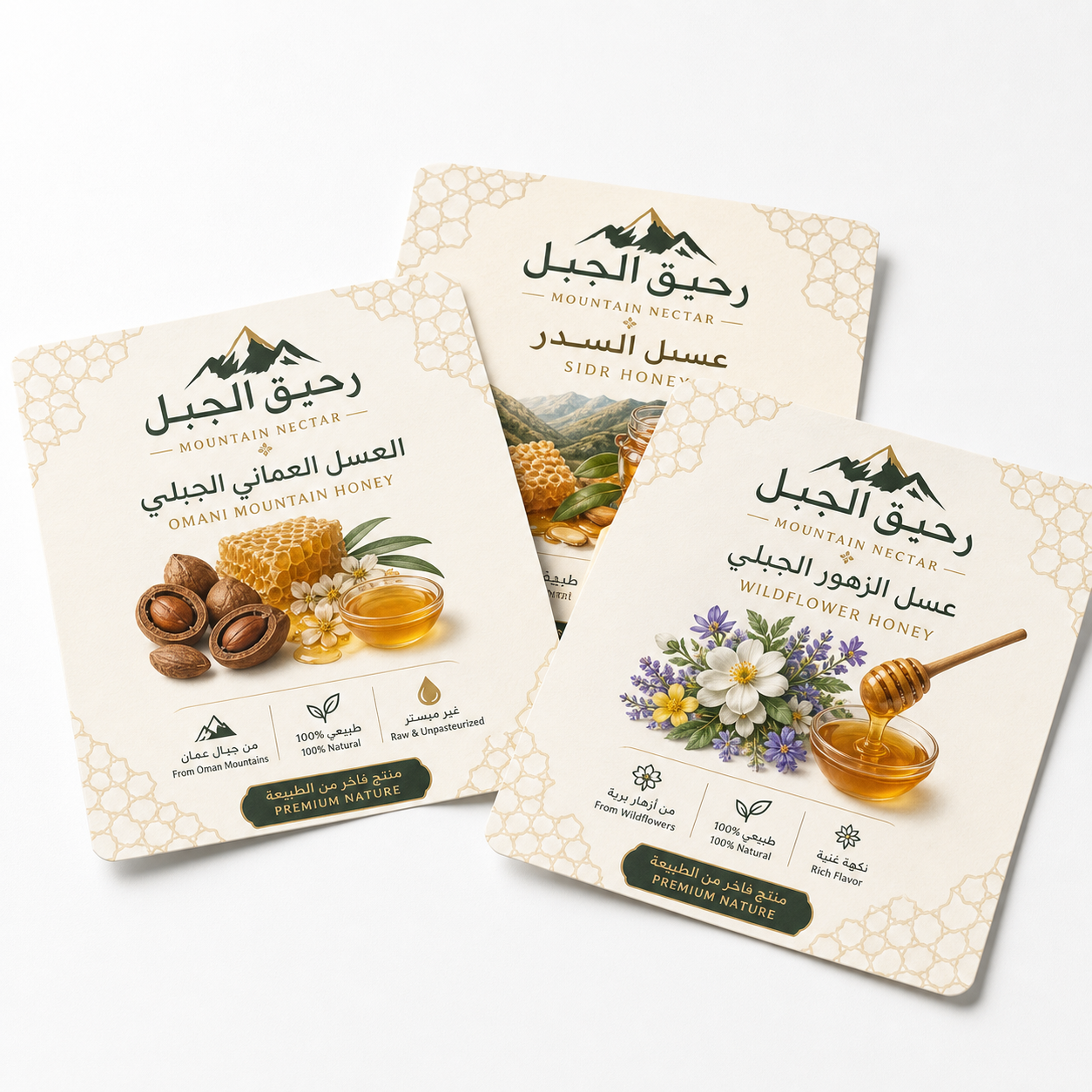 ملصقات منتجات العسل