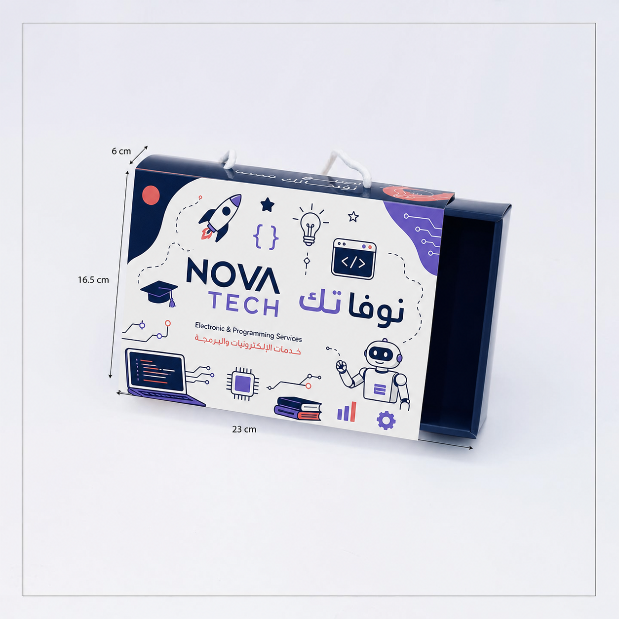 بوكس سحاب محمول للتقنية والتعليم 23 × 16.5 × 6 سم
