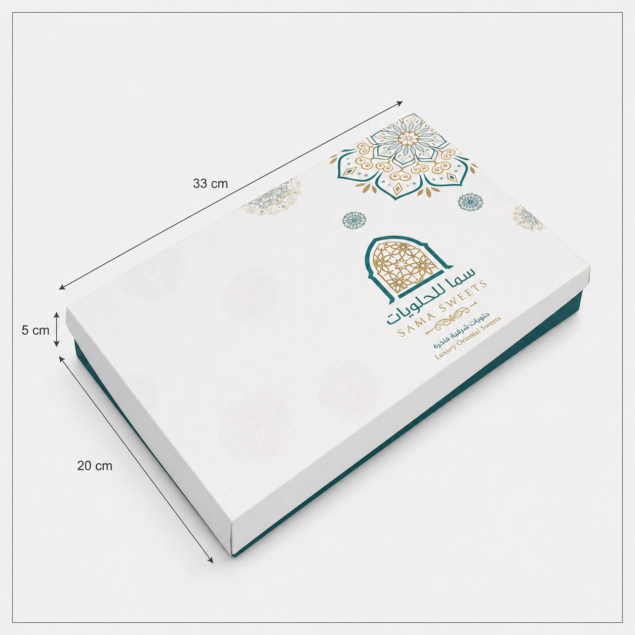 علب حلويات شرقية بمقاسين