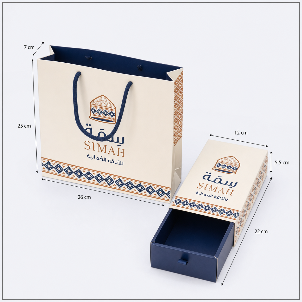 طقم حقيبة ورقية وبوكس درج متناسق