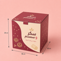 بوكس حلويات مربع 18 × 18 × 20 سم
