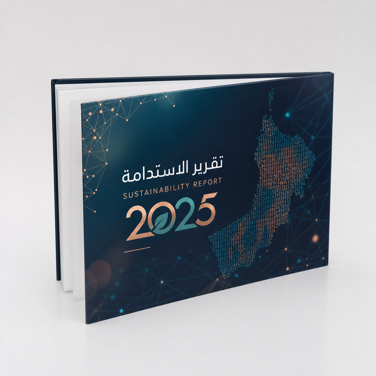 تقرير مؤسسي بغلاف صلب