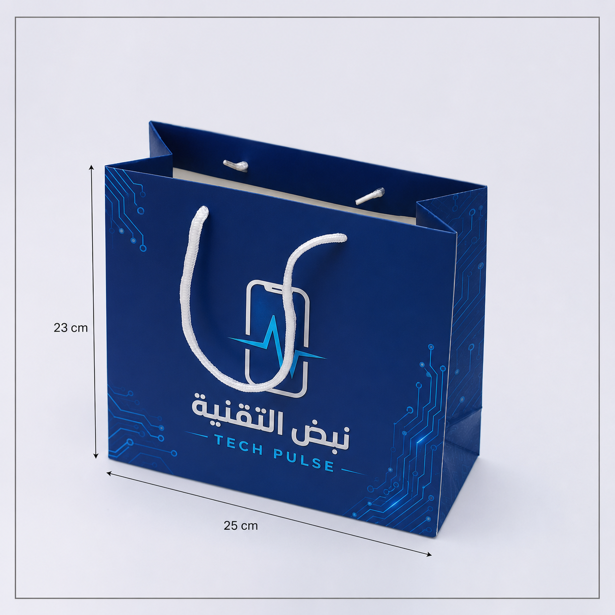 حقيبة ورقية للمتاجر 25 × 23 سم